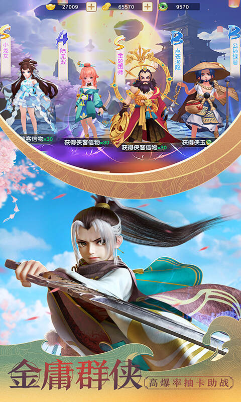 https://api.80shouyou.com/static/uploads/20230706171541705.png