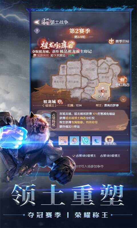 https://api.80shouyou.com/static/uploads/20230706171925197.png