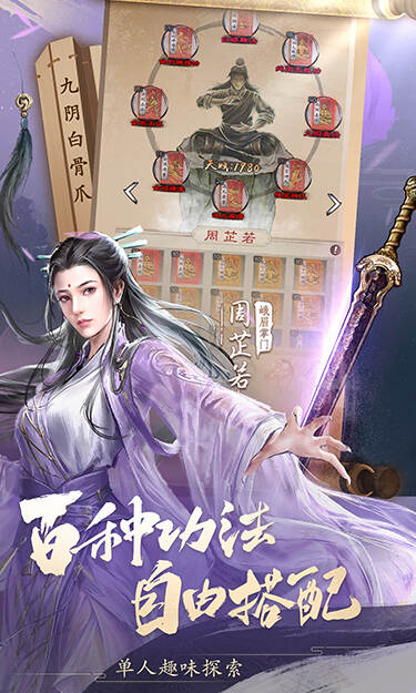 https://api.80shouyou.com/static/uploads/20230706172441125.png