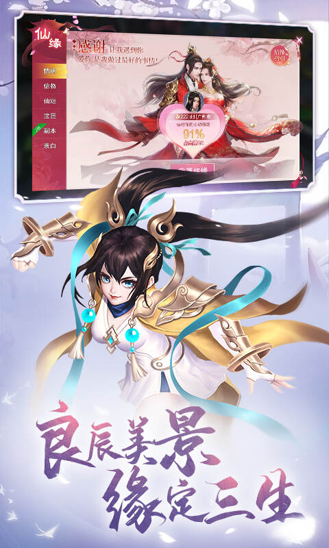 https://api.80shouyou.com/static/uploads/20230706173031728.png
