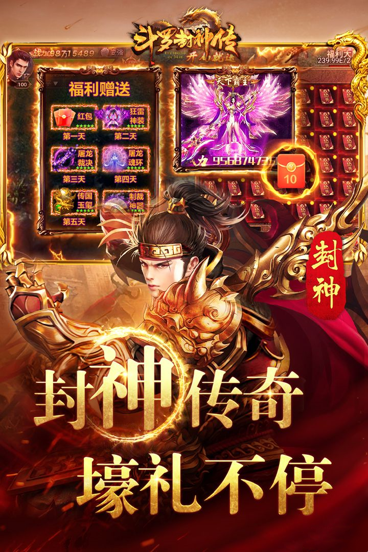 https://api.80shouyou.com/static/uploads/20250603184926411.png