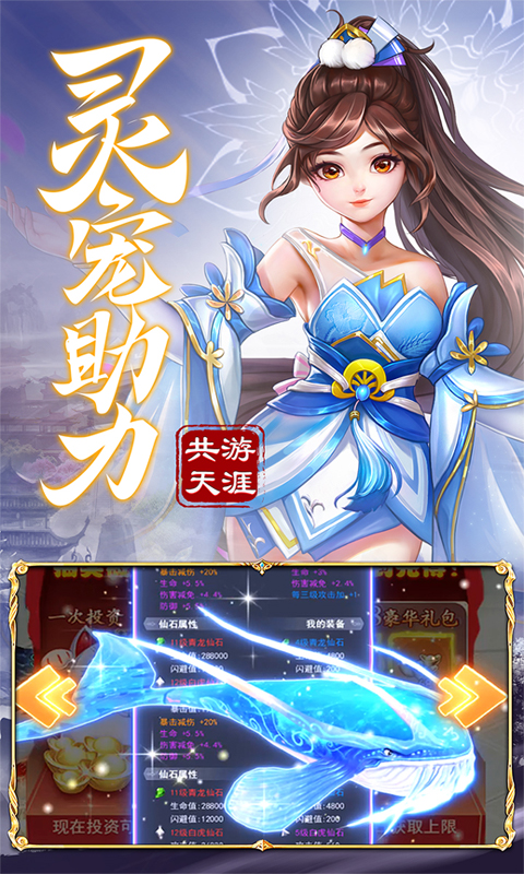 https://api.80shouyou.com/static/uploads/20250603195244540.png