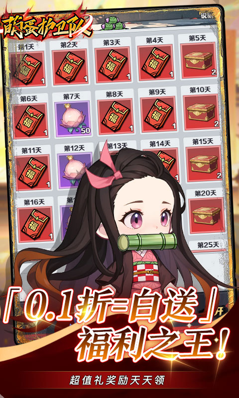 https://api.80shouyou.com/static/uploads/20250603235456250.png