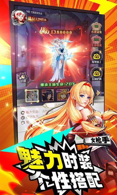 https://api.80shouyou.com/static/uploads/20250604002120314.png