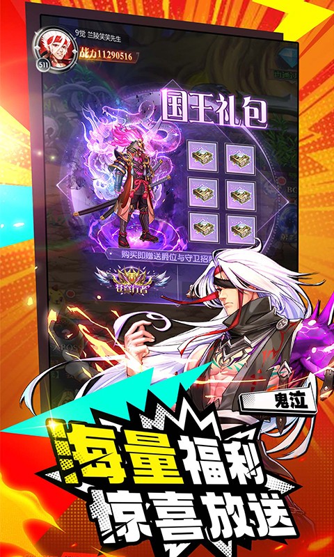 https://api.80shouyou.com/static/uploads/20250604002121384.png