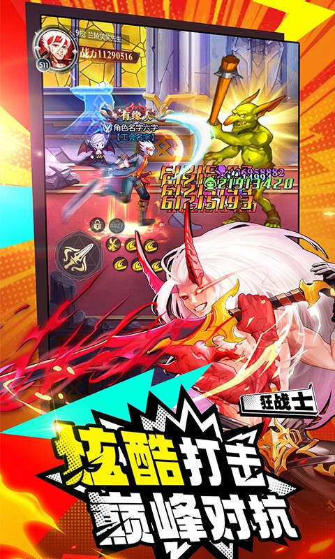 https://api.80shouyou.com/static/uploads/20250604002122789.png