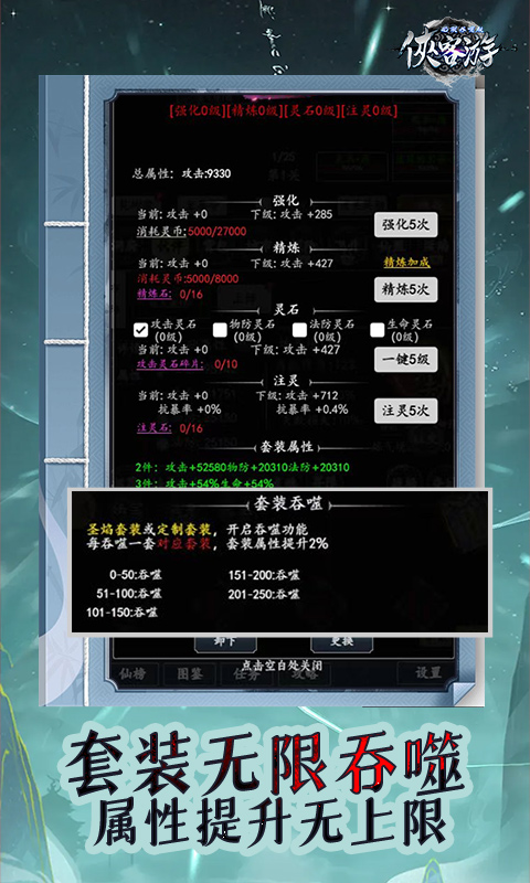 https://api.80shouyou.com/static/uploads/20250604004459636.png