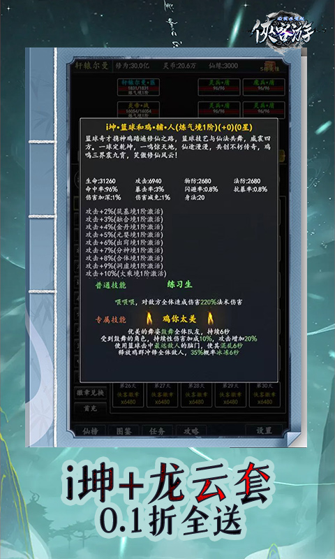 https://api.80shouyou.com/static/uploads/20250604004459841.png