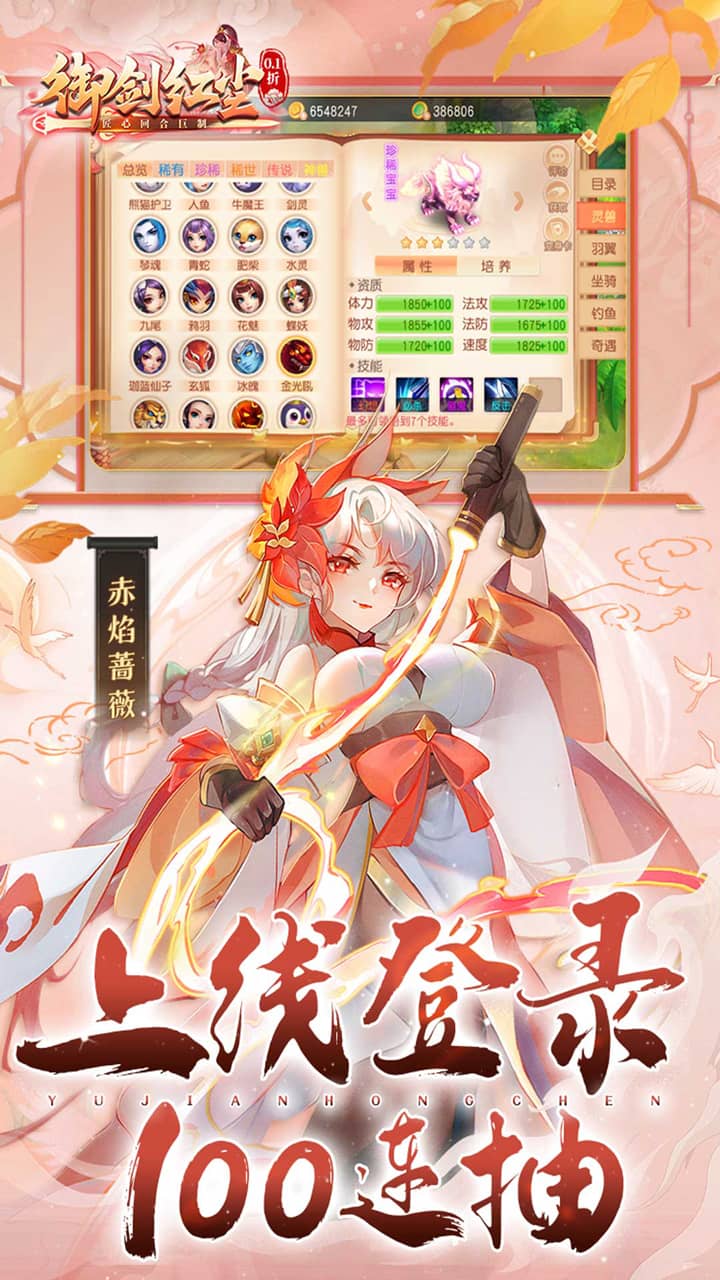 https://api.80shouyou.com/static/uploads/20250604010717220.png