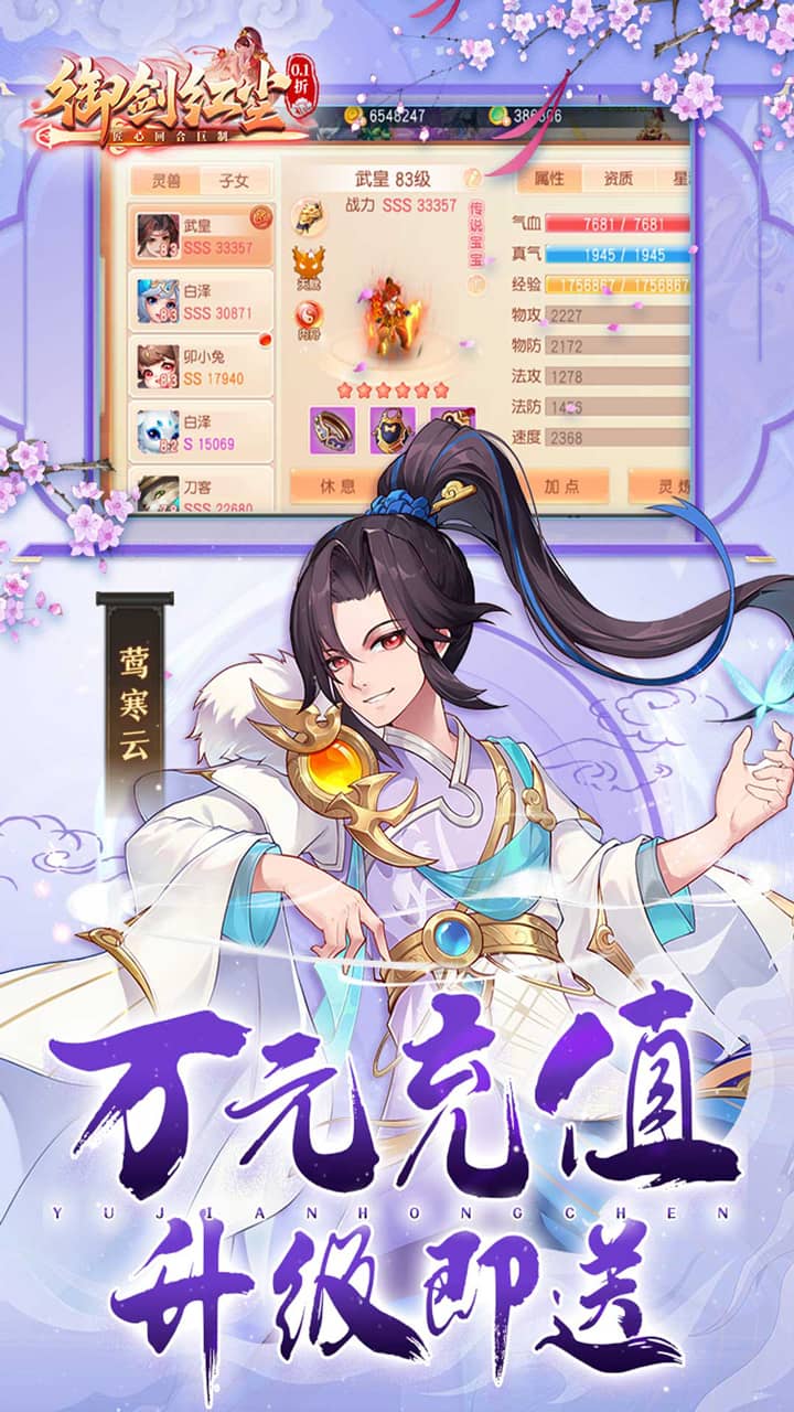 https://api.80shouyou.com/static/uploads/20250604010717458.png