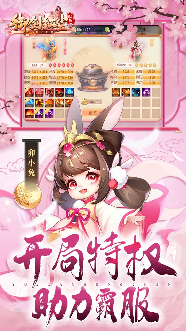 https://api.80shouyou.com/static/uploads/20250604010718905.png