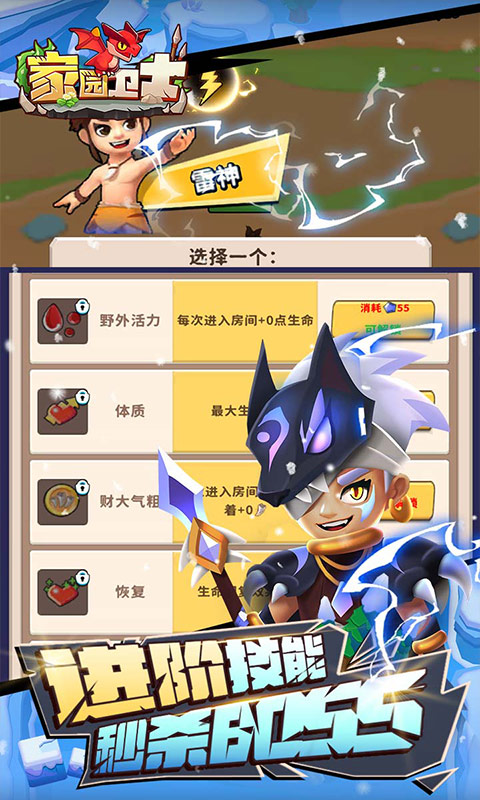 https://api.80shouyou.com/static/uploads/20250605165758431.png