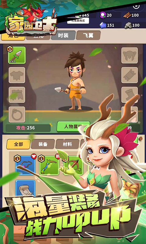 https://api.80shouyou.com/static/uploads/20250605165759590.png