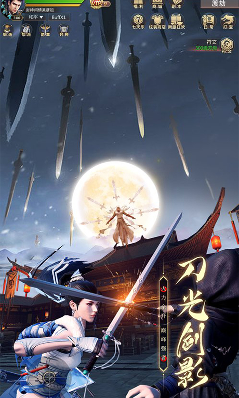 https://api.80shouyou.com/static/uploads/20250605170046252.png