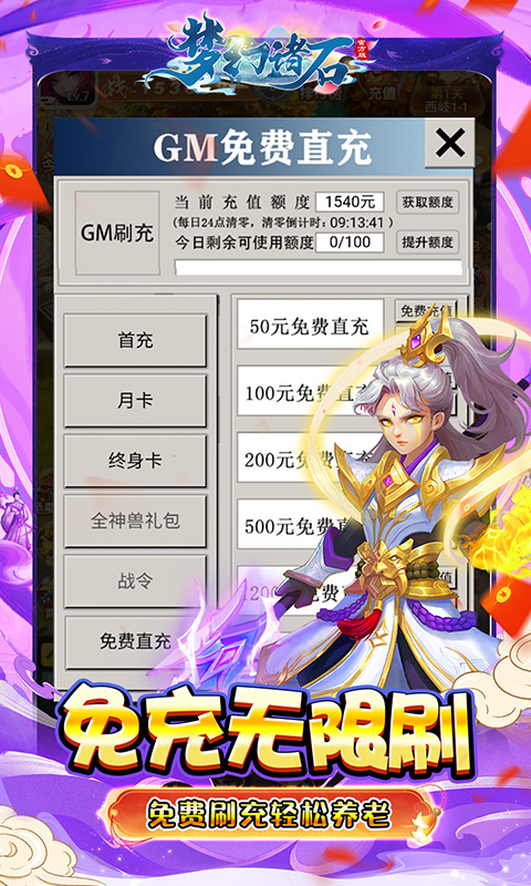 https://api.80shouyou.com/static/uploads/20250628203713224.png
