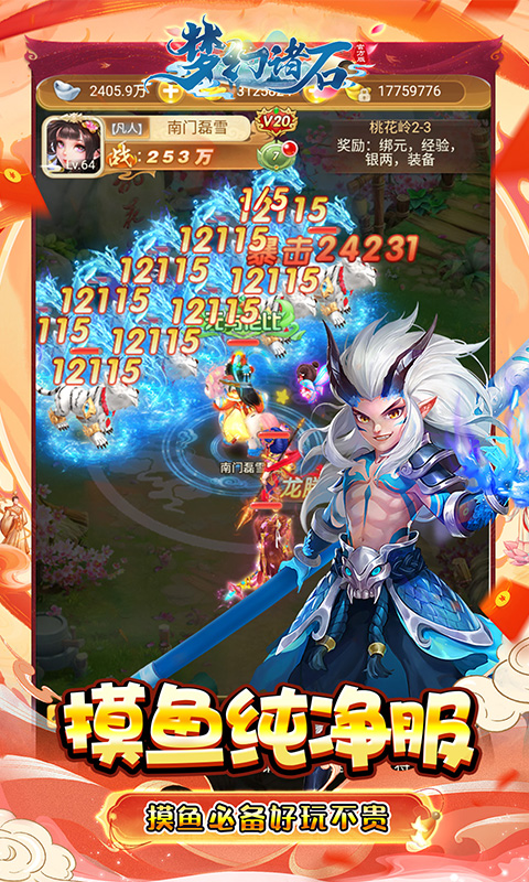 https://api.80shouyou.com/static/uploads/20250628203714504.png