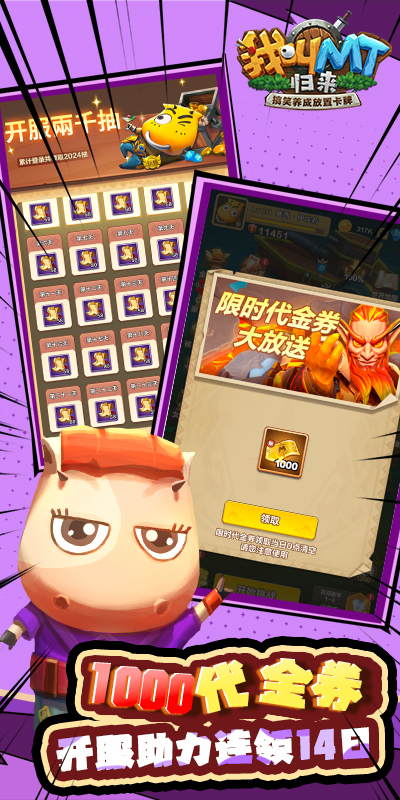 https://api.80shouyou.com/static/uploads/20250628204105443.png