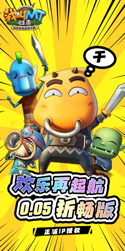 https://api.80shouyou.com/static/uploads/20250628204107721.png