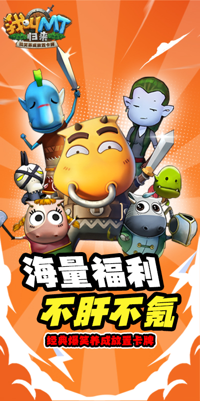 https://api.80shouyou.com/static/uploads/20250628204108255.png