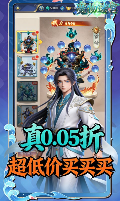 https://api.80shouyou.com/static/uploads/20260324233349416.png