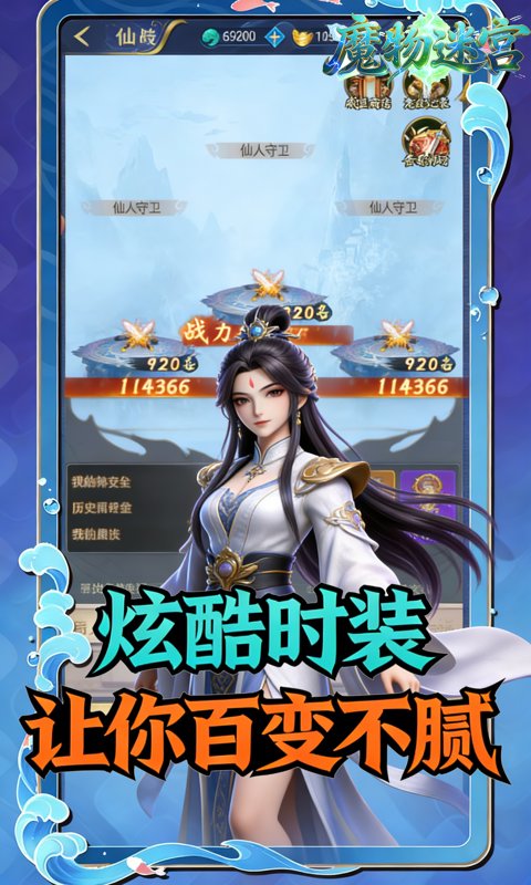 https://api.80shouyou.com/static/uploads/20260324233351331.png