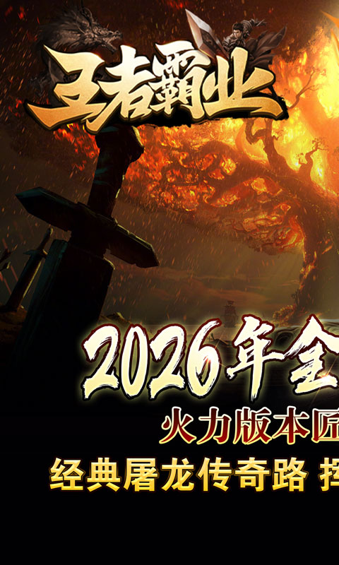 https://api.80shouyou.com/static/uploads/20260325004055325.png