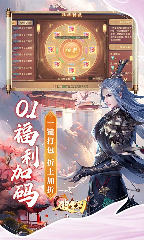 https://api.80shouyou.com/static/uploads/20260325005445571.png