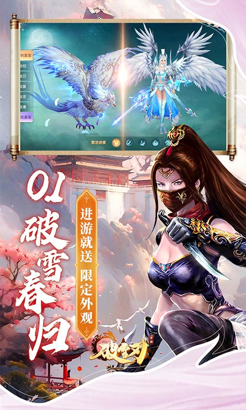 https://api.80shouyou.com/static/uploads/20260325005445608.png